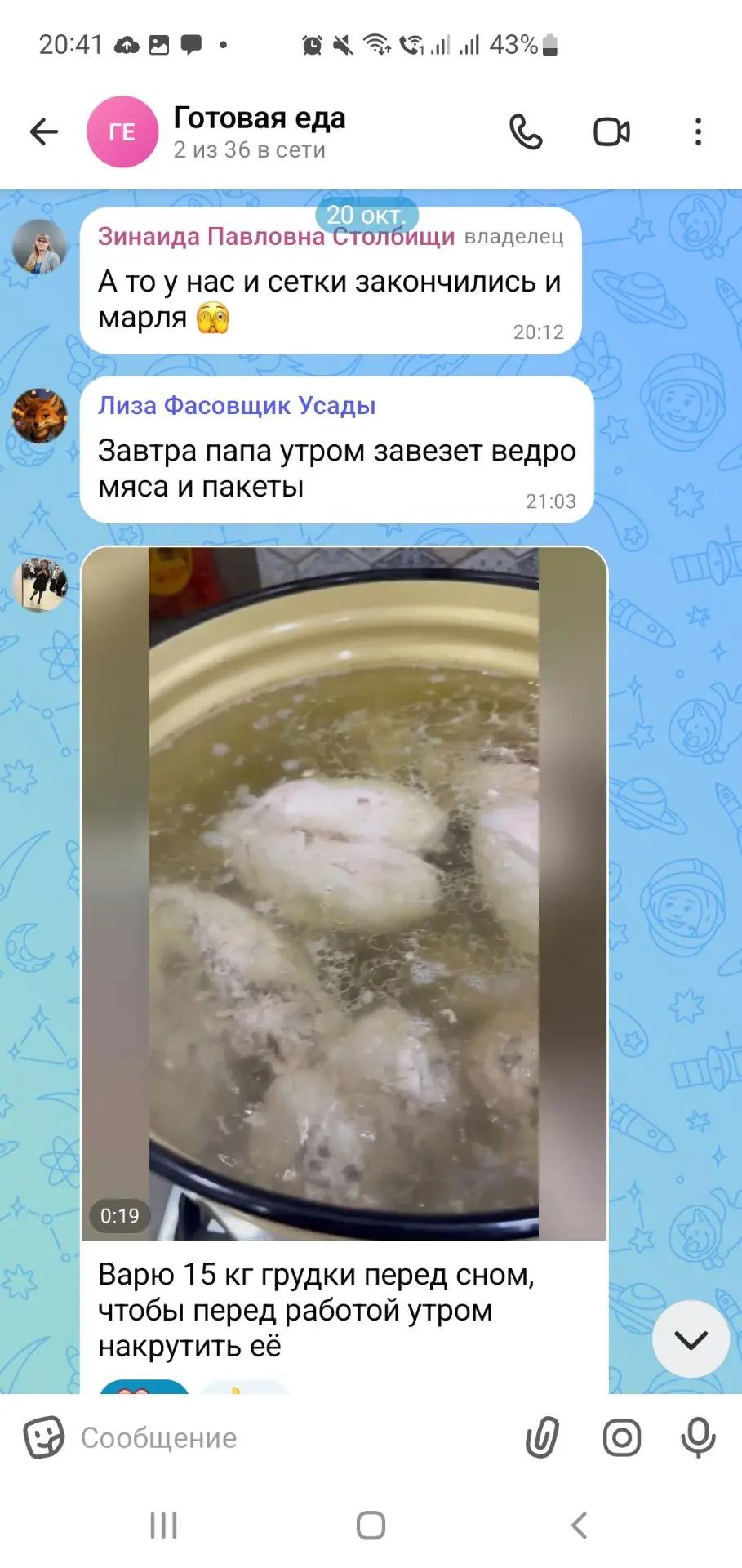 Волонтеры помогают всем миром бойцам СВО